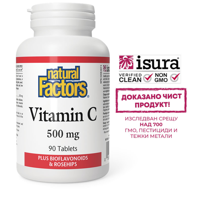 Витамин C 500 mg + Шипка и Биофлавони х 90 таблетки Natural Factors 