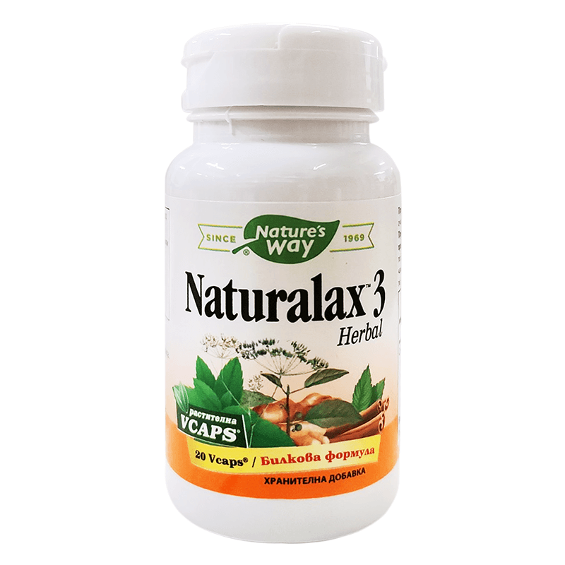 Натуралакс 3 (Билкова формула) х 20 капсули Nature's Way