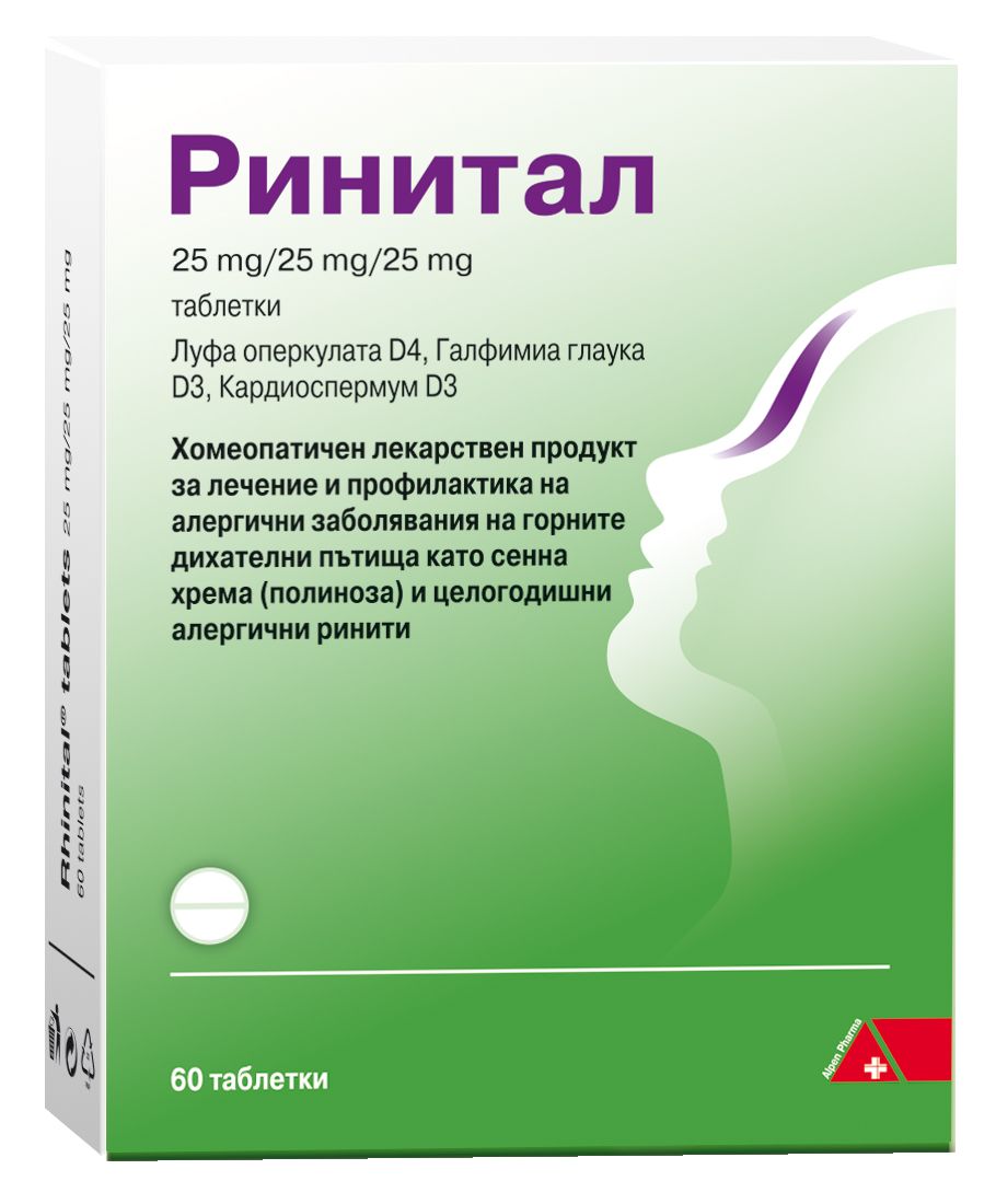 Ринитал за лечение на алергична хрема x 60 таблетки DHU