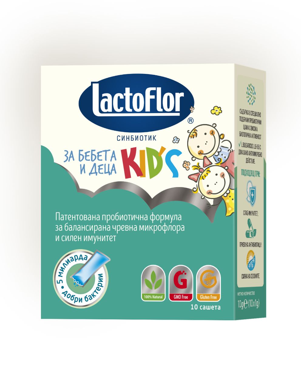 LACTOFLOR KIDS синбиотик за бебета и деца x 10 sach