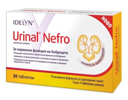 WALMARK URINAL NEFRO x 30 tabl