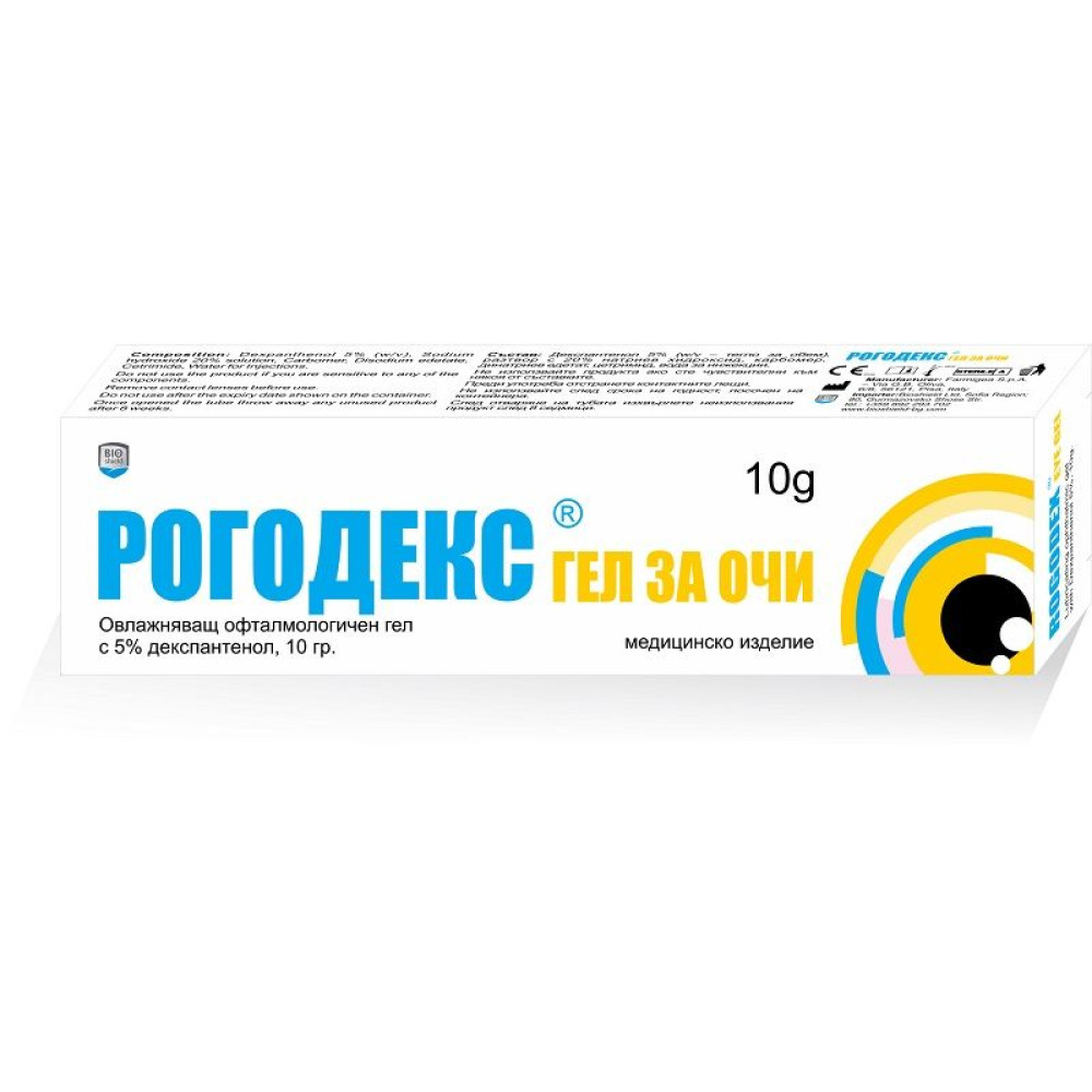 Рогодекс гел за очи 10 гр.