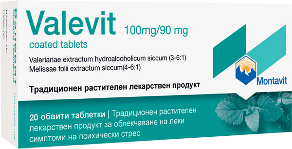 Валевит, Valevit 20 таблетки Montavit