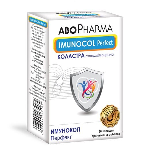 AboPharma Imunocol Perfect Коластра за имунитет 500 мг 30 капсули