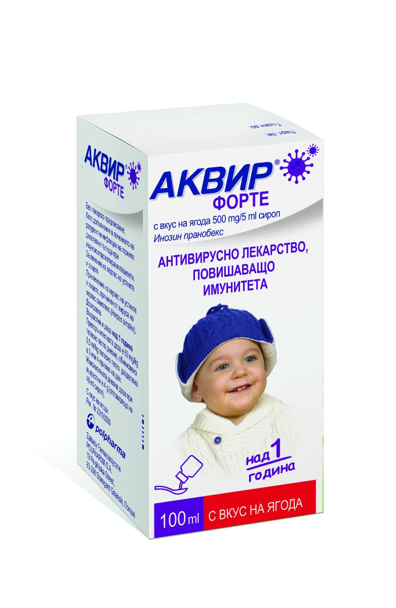Аквир Форте Сироп 500 мг/5 мл 100 мл Polpharma