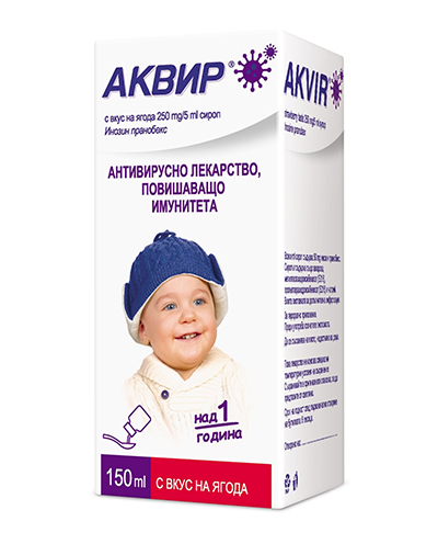 Аквир с вкус на ягода 250 mg/5 ml сироп 150 мл