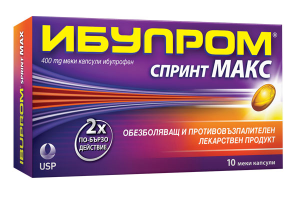 Ибупром Спринт Макс 400 mg х 10 меки капсули