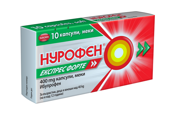 Нурофен Експрес Форте 400 mg 10 меки капсули