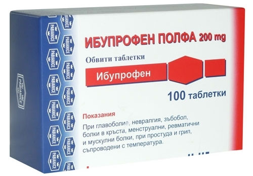 Ибупрофен Полфа 200 mg х 100 таблетки