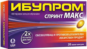 Ибупром Спринт х 10 меки капсули Nurofen