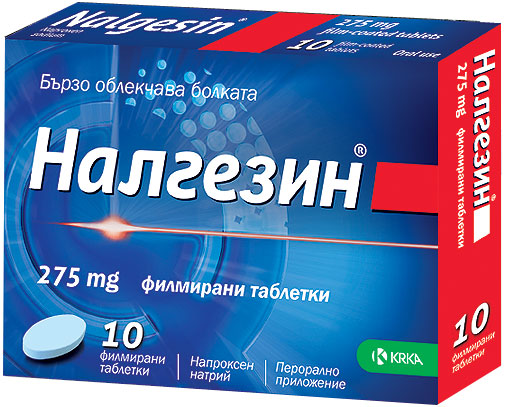 Налгезин таблетки 275 mg x10