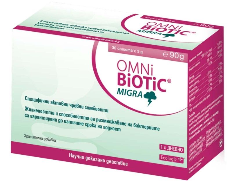 Omni Biotic Migra При мигренозна болка 3 гр 30 сашета