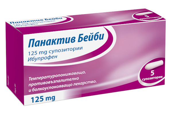 Polpharma Панактив Бейби супозитори 2-6 г 125мг х5 бр