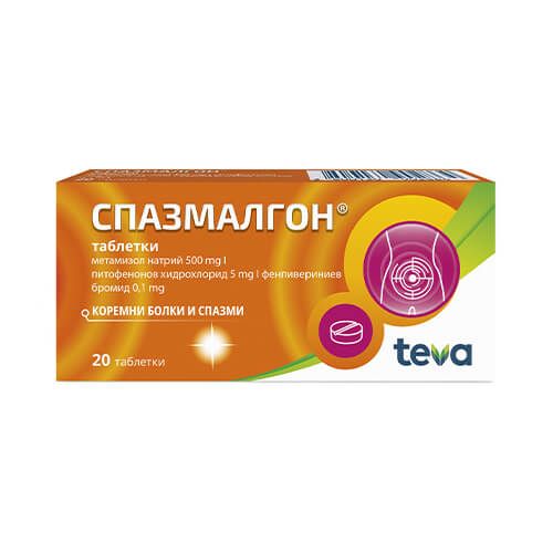 Спазмалгон х 20 таблетки при коремни болки и спазми Spasmalgon