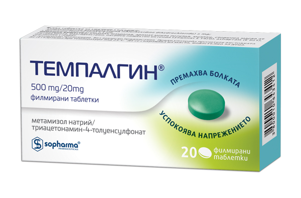 Темпалгин 500 mg/20 mg x 20 таблетки Tempalgin