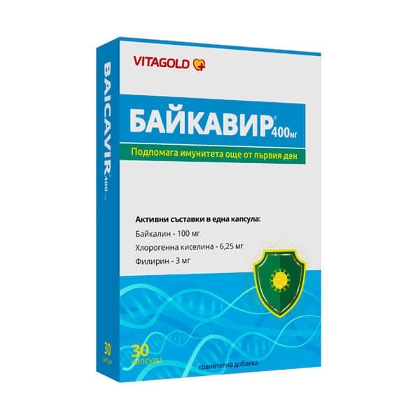 Байкавир 400 мг х30 капсули Vitagold