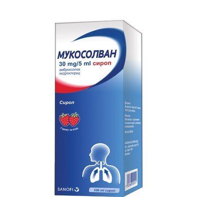 Мукосолван, Mucosolvan сироп 30mg/5ml 100 ml