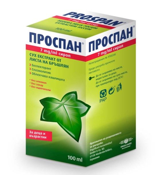 Проспан / Prospan 7мг/мл сироп при кашлица 100мл
